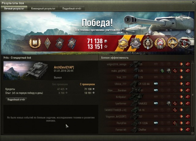 Wargaming 31