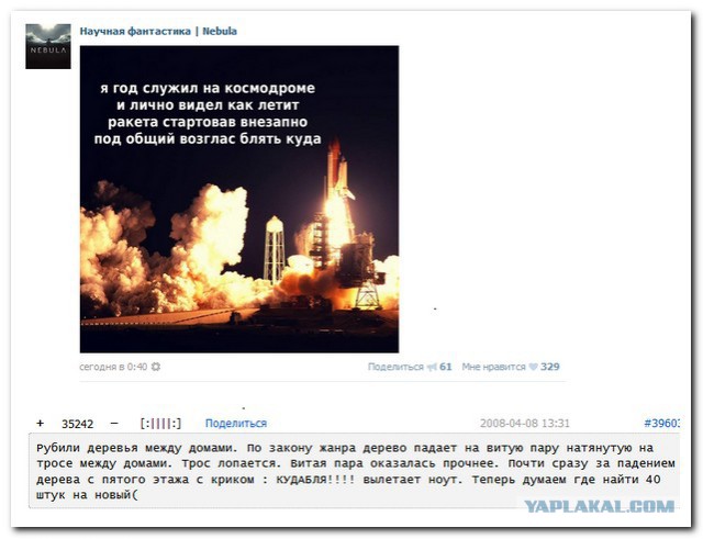 Смешные комментарии из социальных сетей