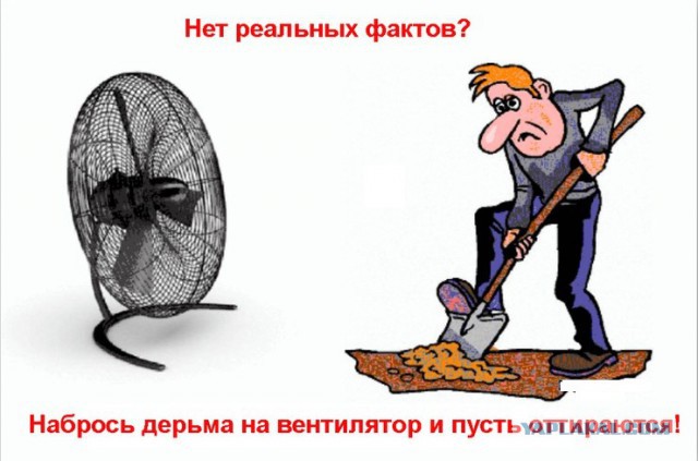 Приватизация... 90-е вернулись?