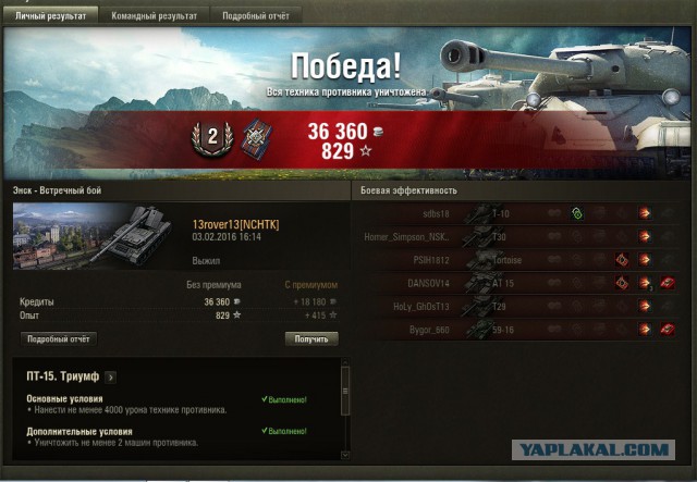 Wargaming 32