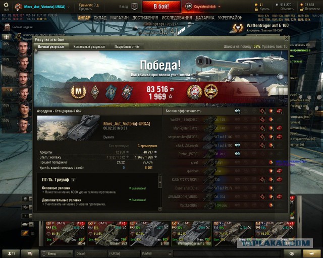 Wargaming 32