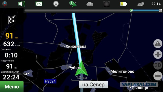 Навигатор в небе