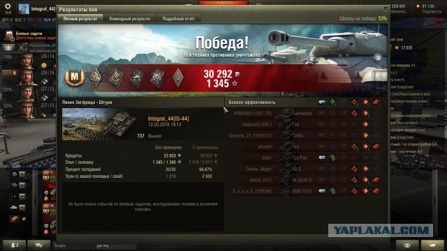 Wargaming 33