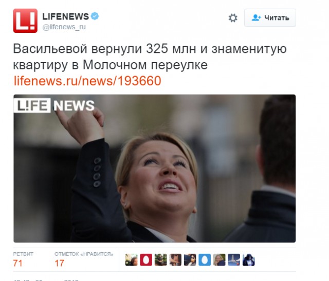 Судимость отца