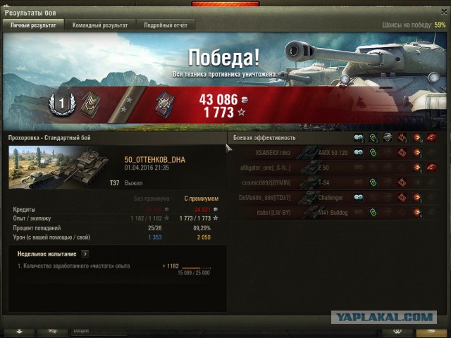 Wargaming 34