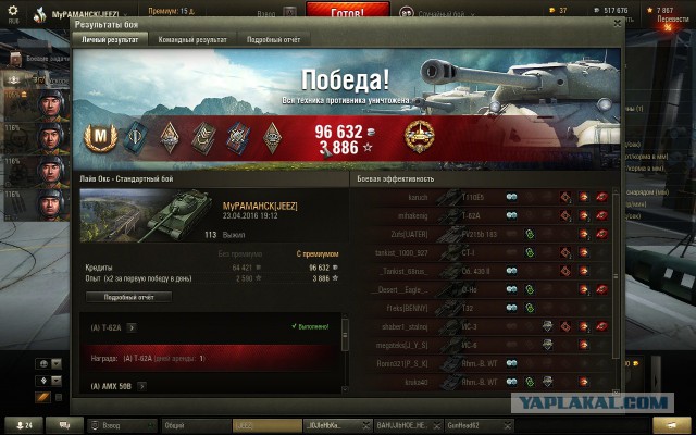 Wargaming 35