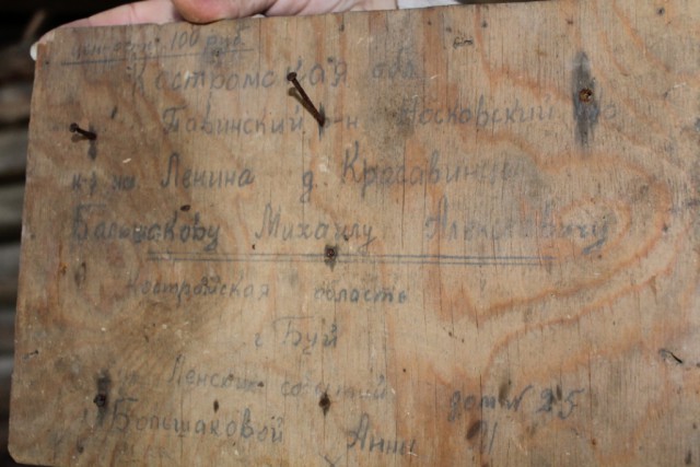Маленькое путешествие в историю.