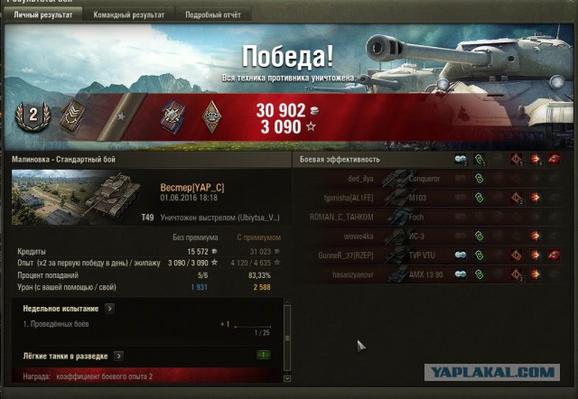 Wargaming 36