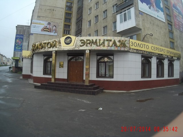 Магадан, старые и новые фотки