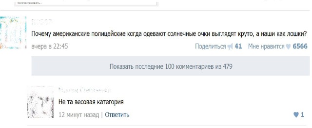 Ужасы и приколы из соцсетей 18+