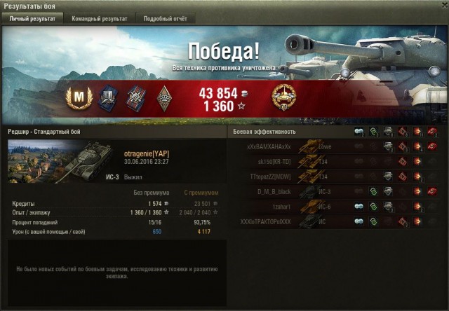 Wargaming 37