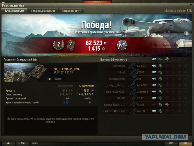 Wargaming 37