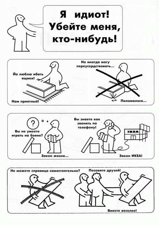 ИНСТРУКЦИИ, правила, мануалы, рецепты и т.п.