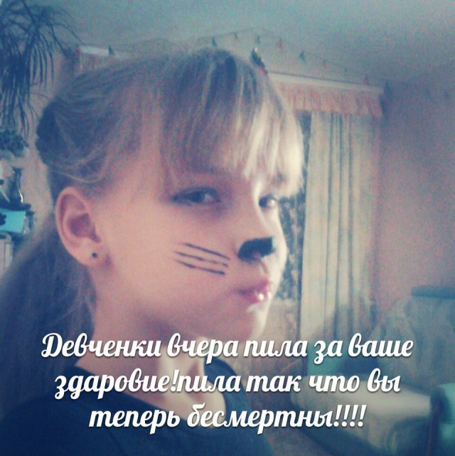 Ужасы и приколы из соцсетей 18+