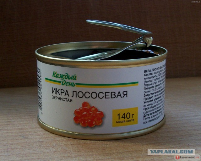 20 лет спустя. VII - Рыбные богатства Камчатки