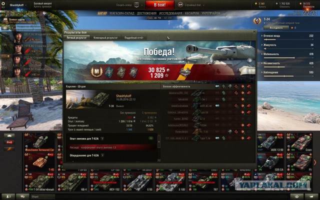Wargaming 38