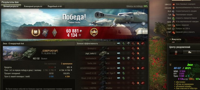 Wargaming 39