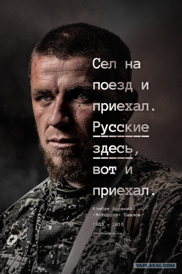 Украина и новейшая история.