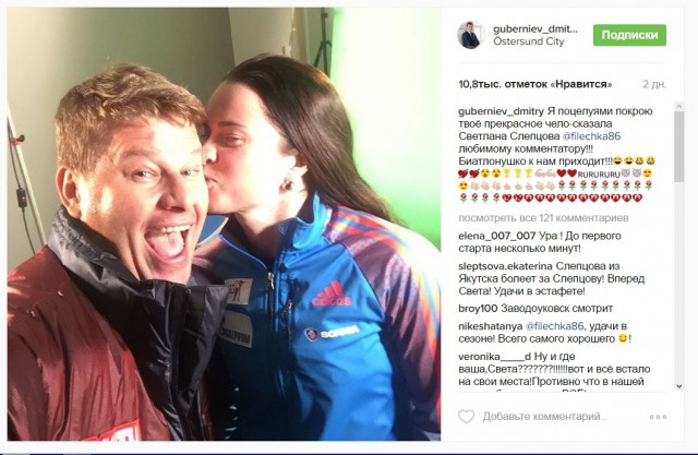 Биатлон. Сезон 2016/2017. Часть 1. Эстерсунд