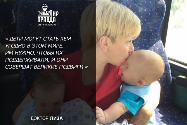Памяти Доктора Лизы