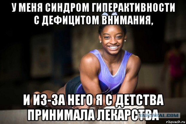 Как эта свинья будет жить дальше?  Юлия Степанова Информатор WADA