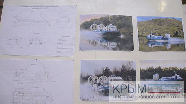 На заводе "Море" в Феодосии заложен головной пограничный сторожевой катер на воздушной под