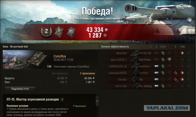 Wargaming 44