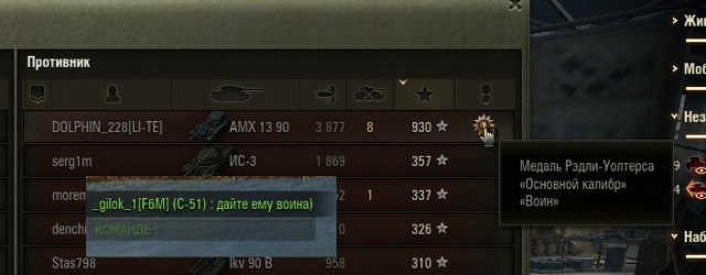 Wargaming 44