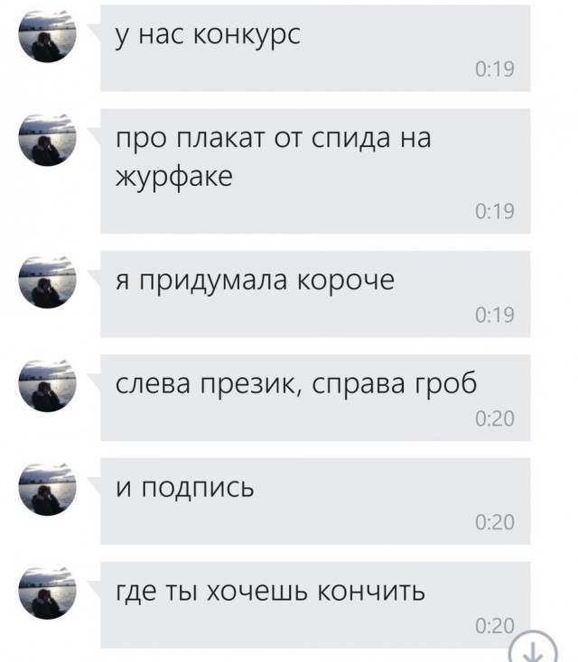 Ужасы и приколы из соцсетей 18+