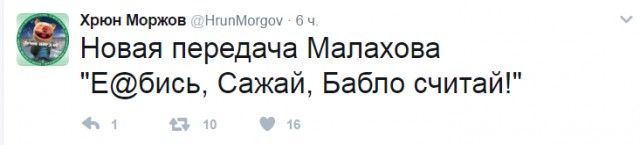 30 лет-ума нет