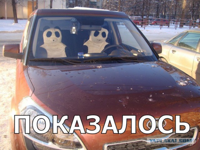 19 фото из серии "Показалось"