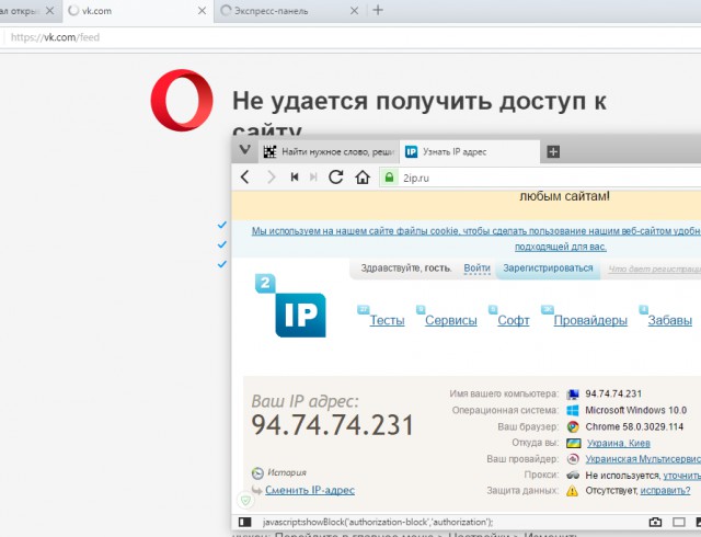 В Крыму перестал открываться yandex.ru