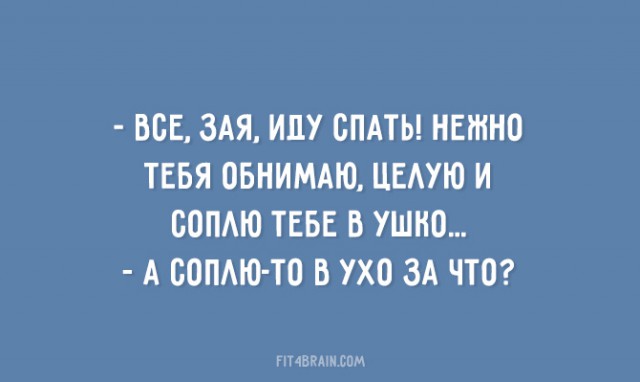 Прикольные открытки для любителей сарказма