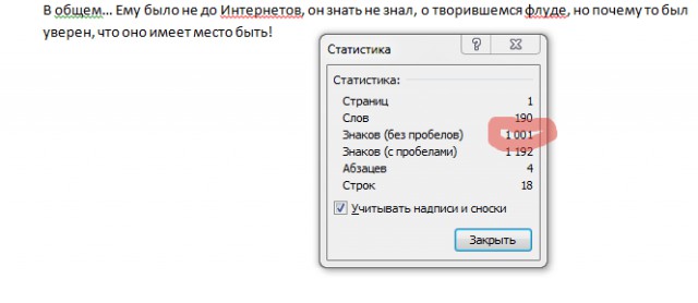 КОКОС 2.1