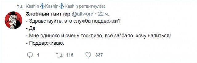 Эти комментарии меня доканают....Часть 2