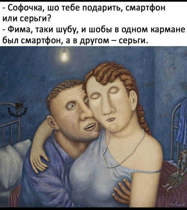 Просто юмор 17 (тяпничный)