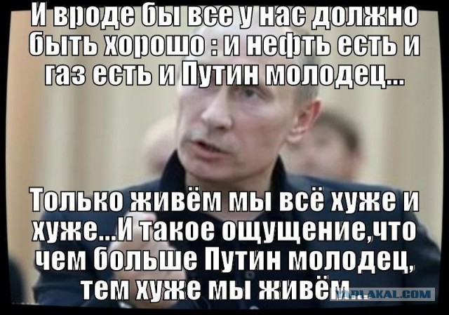 Путин подвел итоги "удачного" 2017 г.