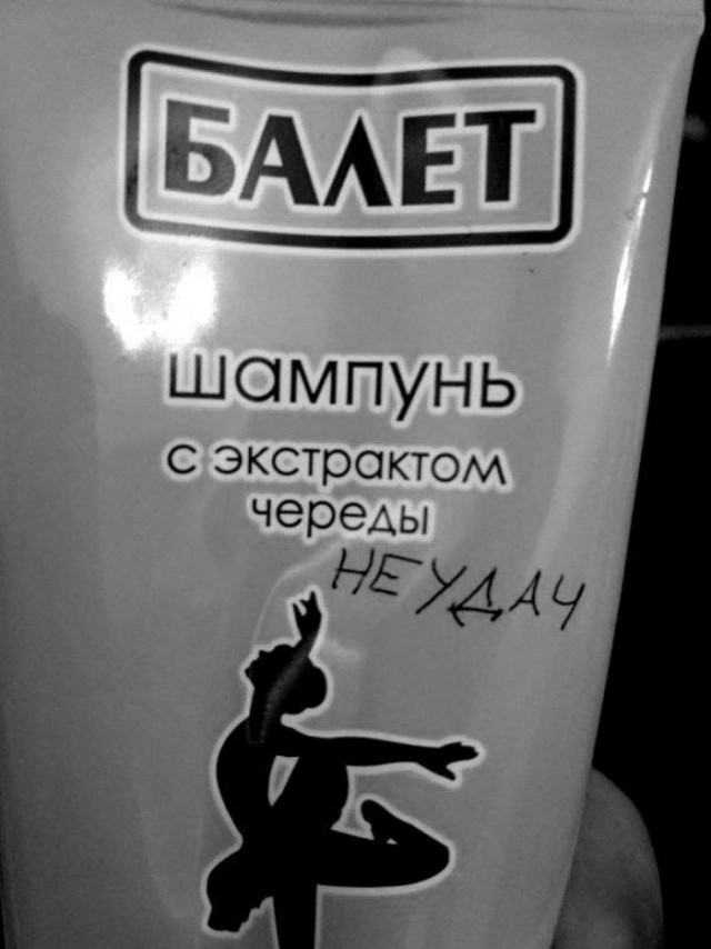 Жизненные ситуации, от которых никто не застрахован