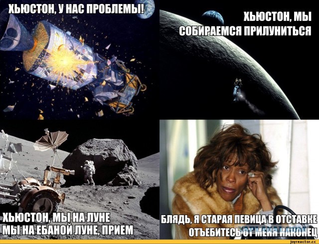Это один маленький шаг для человека...