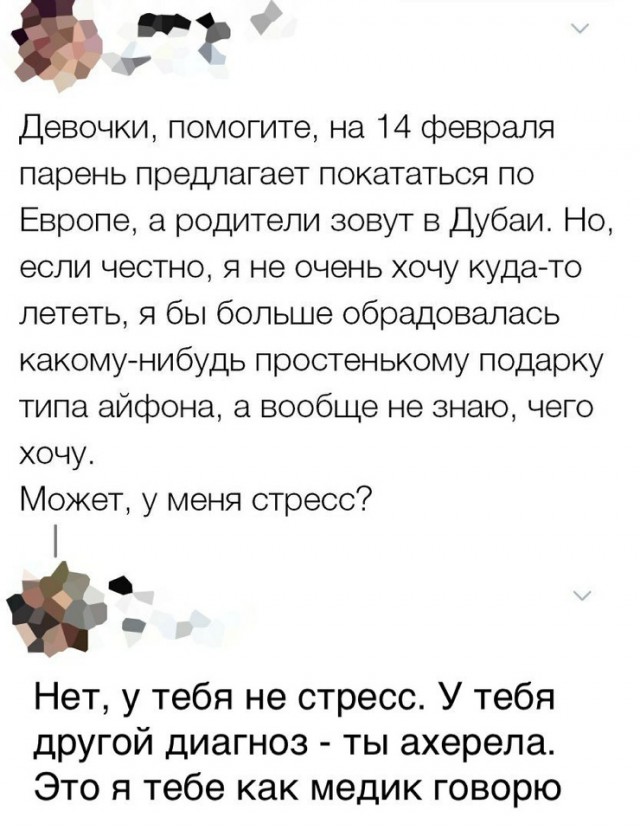 Нестандартный юмор