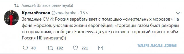 Смешные комментарии из социальных сетей.02.03.2018.