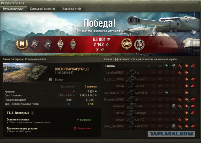 Wargaming 53