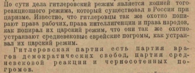 Отъебитесь, наконец, от СССР!