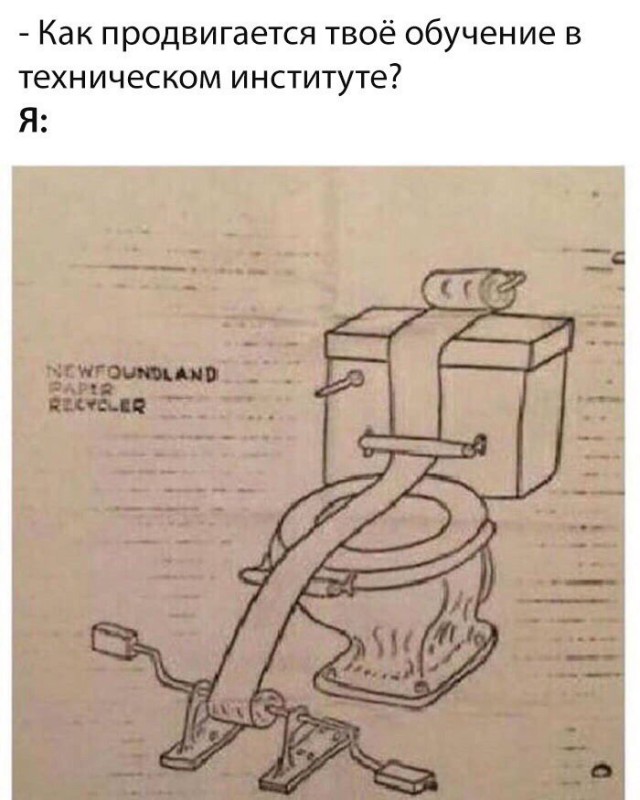 Нестандартный юмор