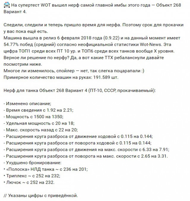Wargaming 53