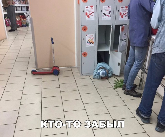 Нестандартный юмор
