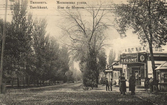 История в фотографиях
