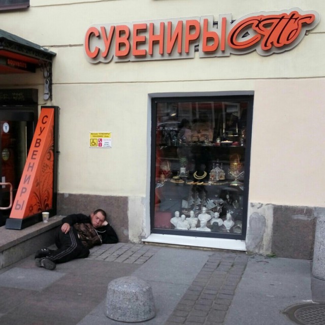 Скотсети и прочие интернеты 24.09.18