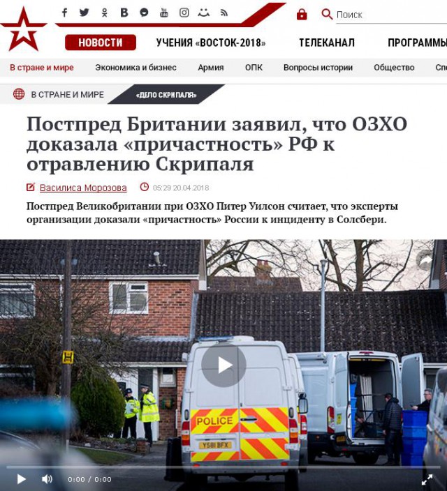 Слепаков выпустил ролик о Солсберецком шпиле