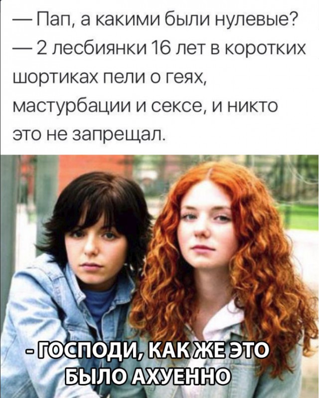 Нестандартный юмор